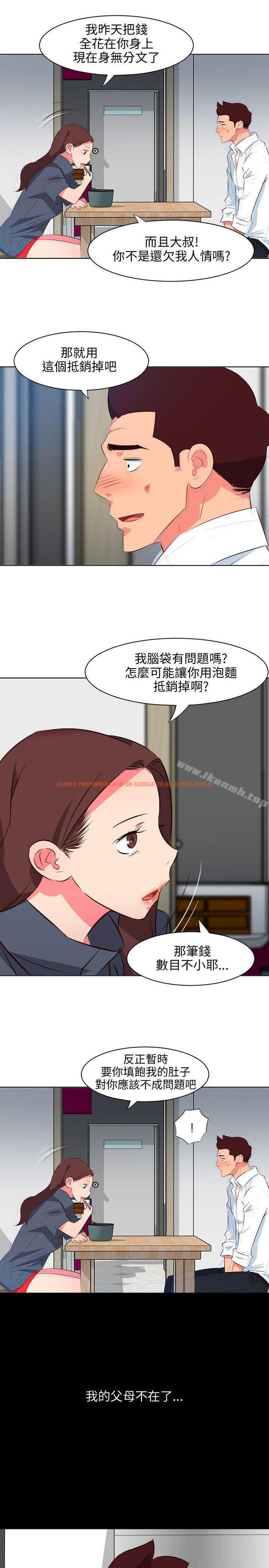 查看漫画303號房的女人 - 第15話 - sayhentaiz.net中的13643图片