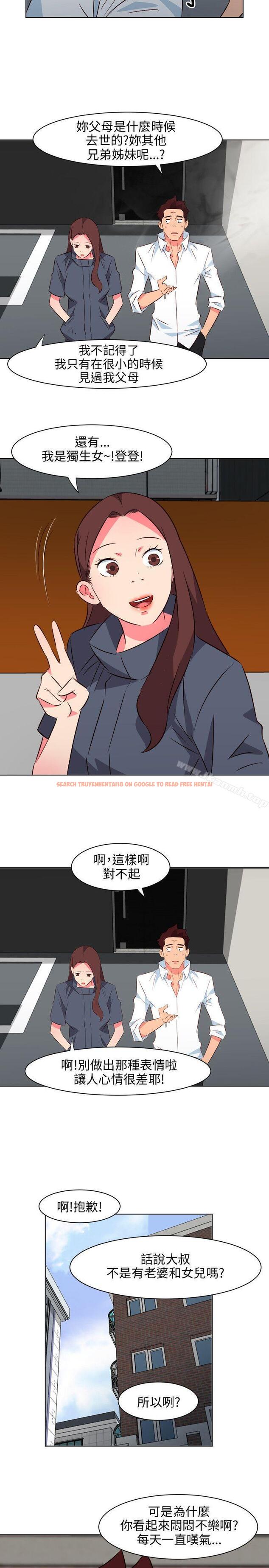 查看漫画303號房的女人 - 第15話 - sayhentaiz.net中的13706图片