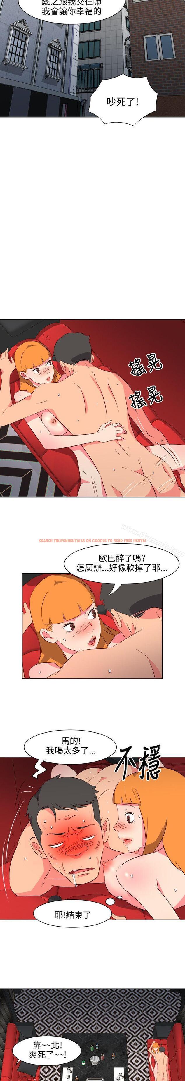 查看漫画303號房的女人 - 第15話 - sayhentaiz.net中的13745图片