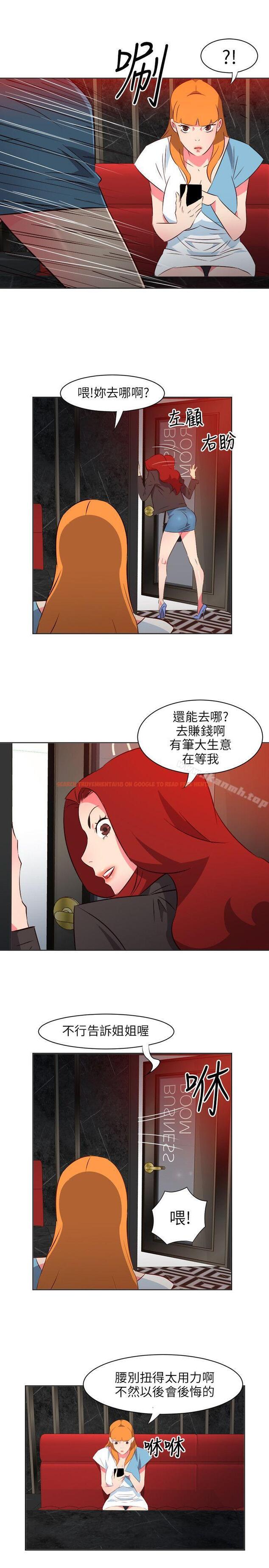 查看漫画303號房的女人 - 第15話 - sayhentaiz.net中的13841图片
