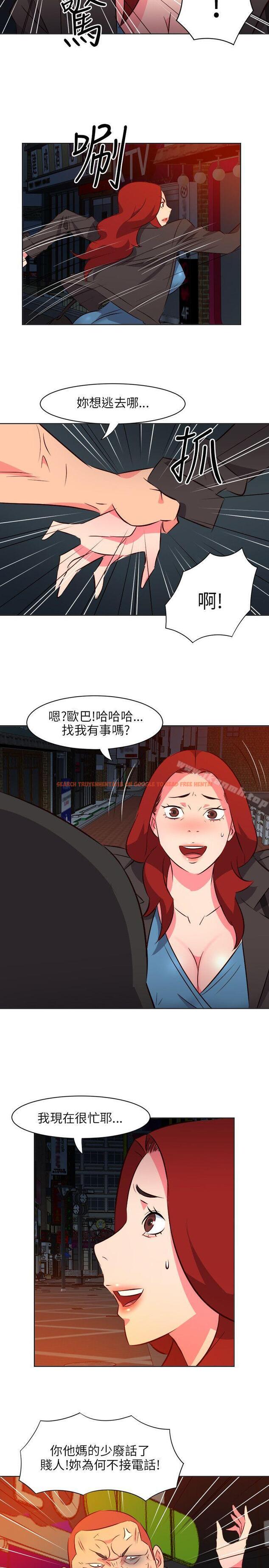 查看漫画303號房的女人 - 第15話 - sayhentaiz.net中的13877图片