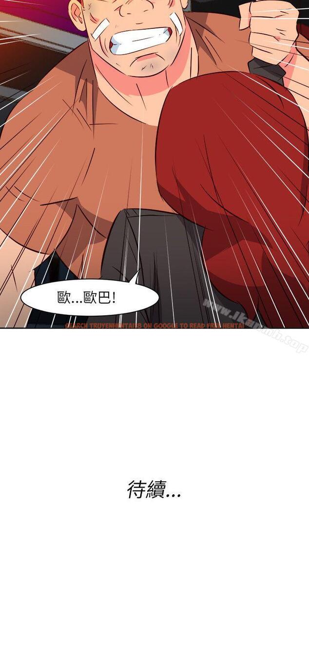 查看漫画303號房的女人 - 第15話 - sayhentaiz.net中的13882图片