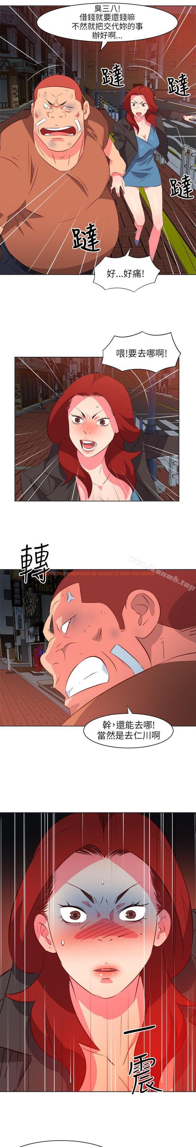 查看漫画303號房的女人 - 第16話 - sayhentaiz.net中的14103图片