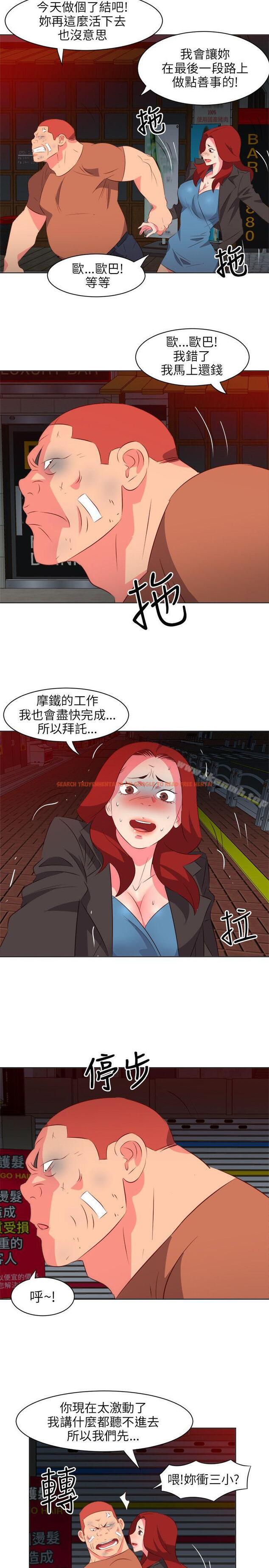 查看漫画303號房的女人 - 第16話 - sayhentaiz.net中的14128图片