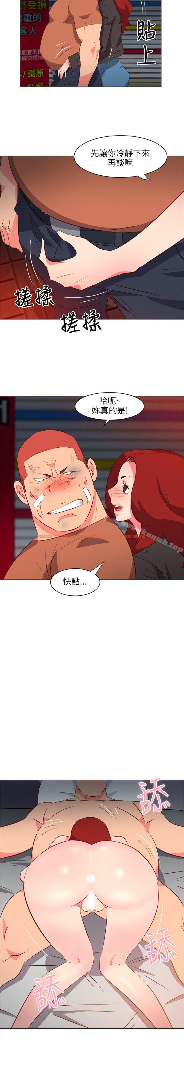 查看漫画303號房的女人 - 第16話 - sayhentaiz.net中的14140图片