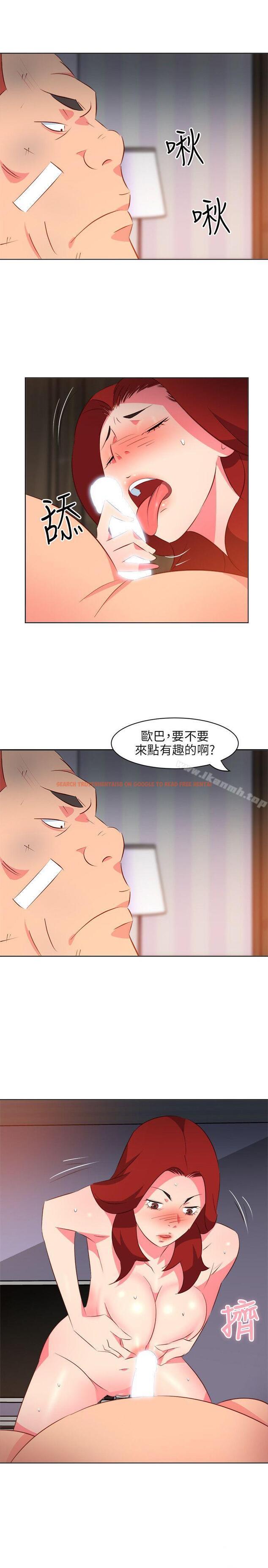 查看漫画303號房的女人 - 第16話 - sayhentaiz.net中的14166图片