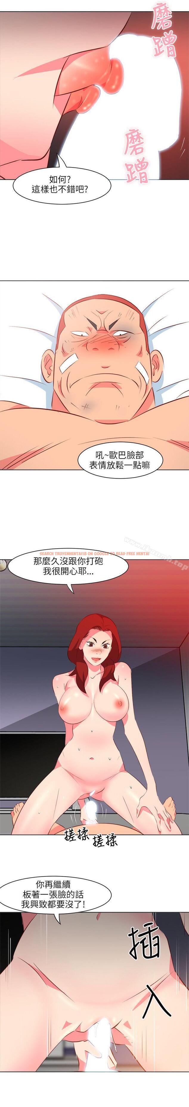 查看漫画303號房的女人 - 第16話 - sayhentaiz.net中的14178图片