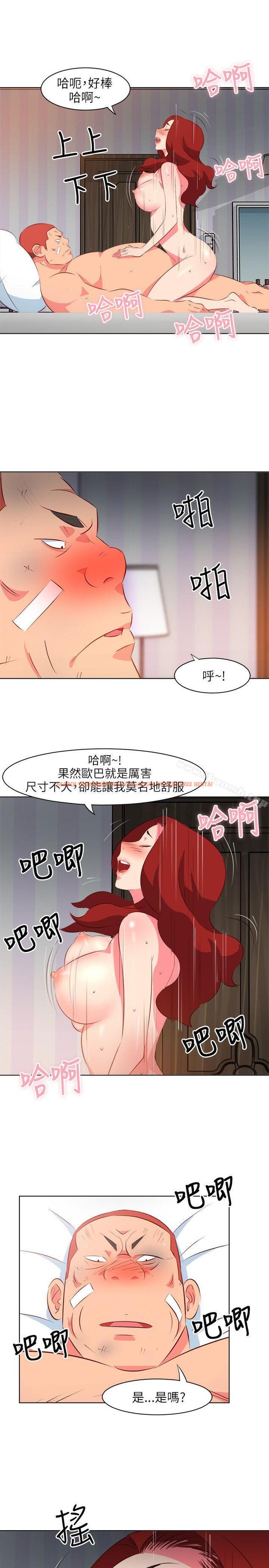 查看漫画303號房的女人 - 第16話 - sayhentaiz.net中的14201图片