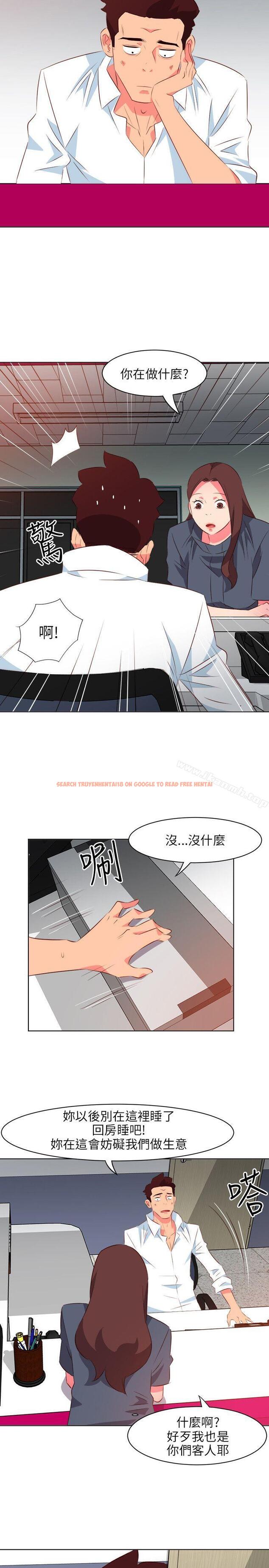 查看漫画303號房的女人 - 第16話 - sayhentaiz.net中的14320图片