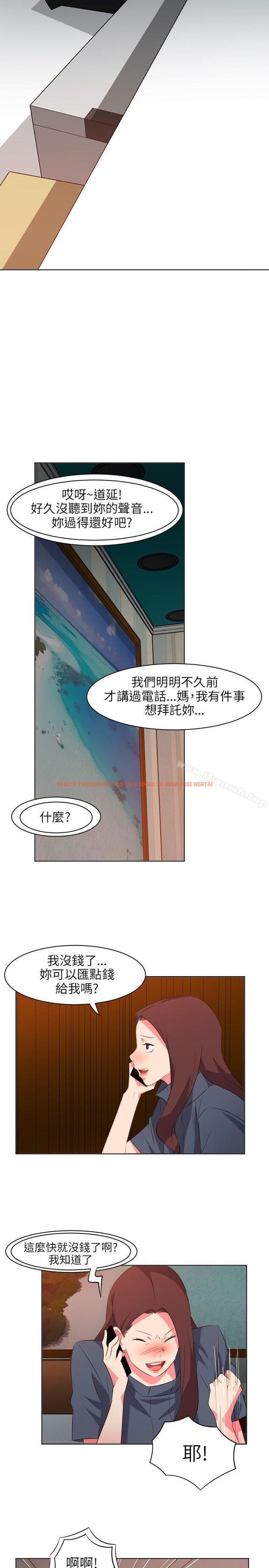 查看漫画303號房的女人 - 第16話 - sayhentaiz.net中的14373图片