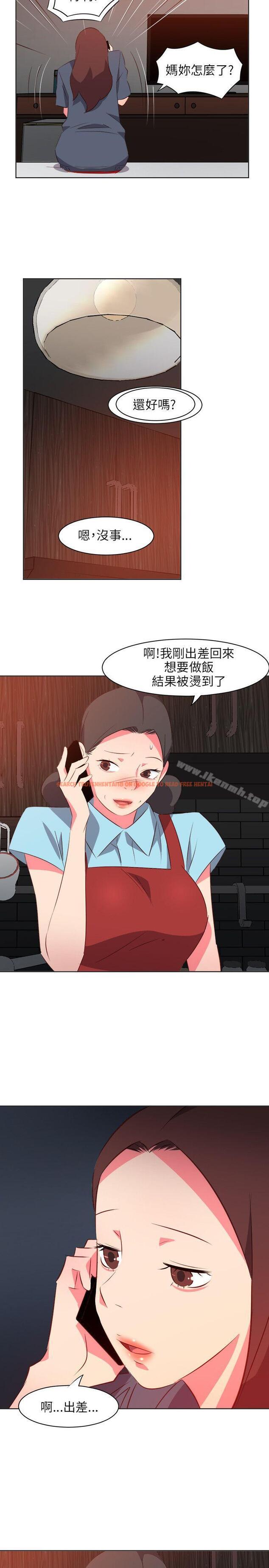 查看漫画303號房的女人 - 第16話 - sayhentaiz.net中的14384图片