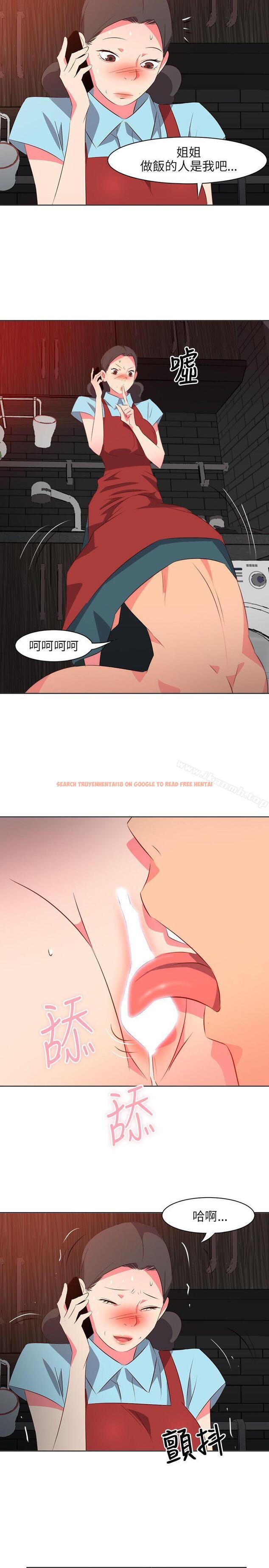 查看漫画303號房的女人 - 第16話 - sayhentaiz.net中的14399图片