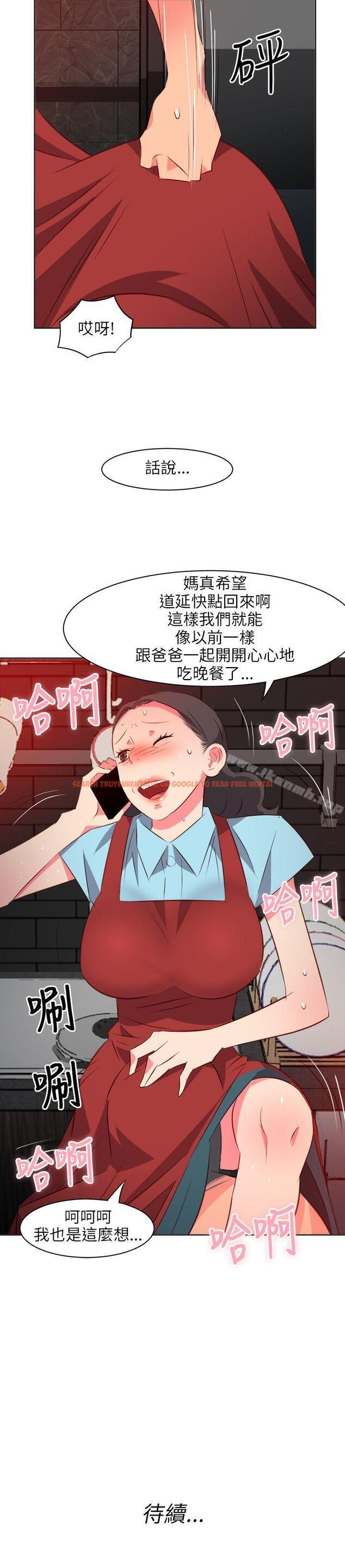 查看漫画303號房的女人 - 第16話 - sayhentaiz.net中的14411图片