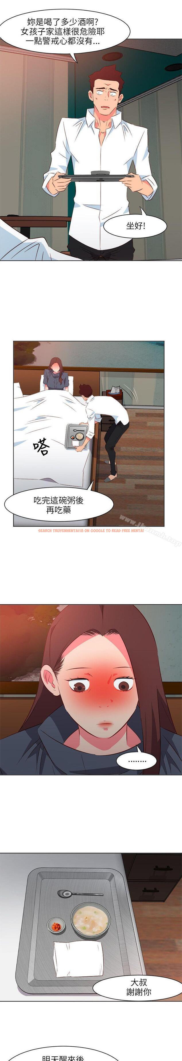 查看漫画303號房的女人 - 第17話 - sayhentaiz.net中的14633图片