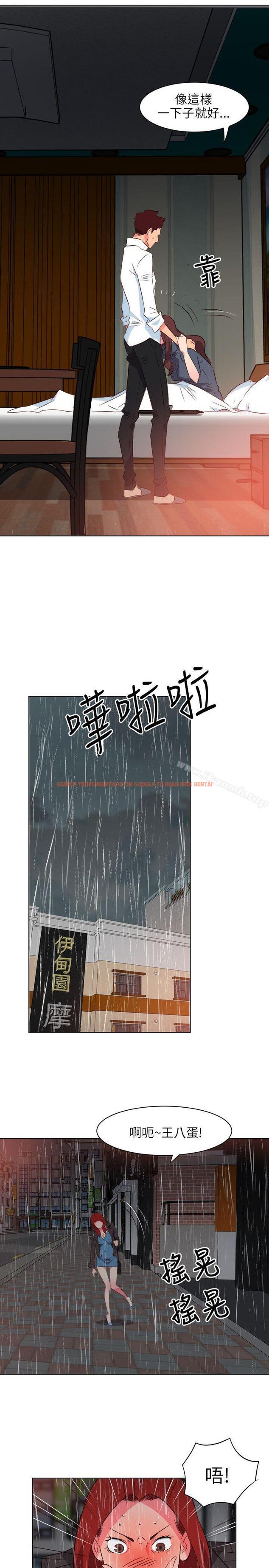 查看漫画303號房的女人 - 第17話 - sayhentaiz.net中的14697图片