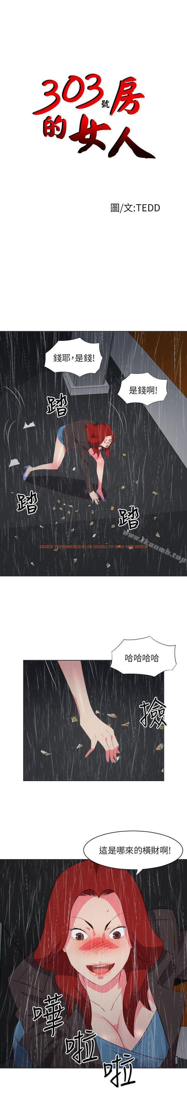 查看漫画303號房的女人 - 第18話 - sayhentaiz.net中的14788图片