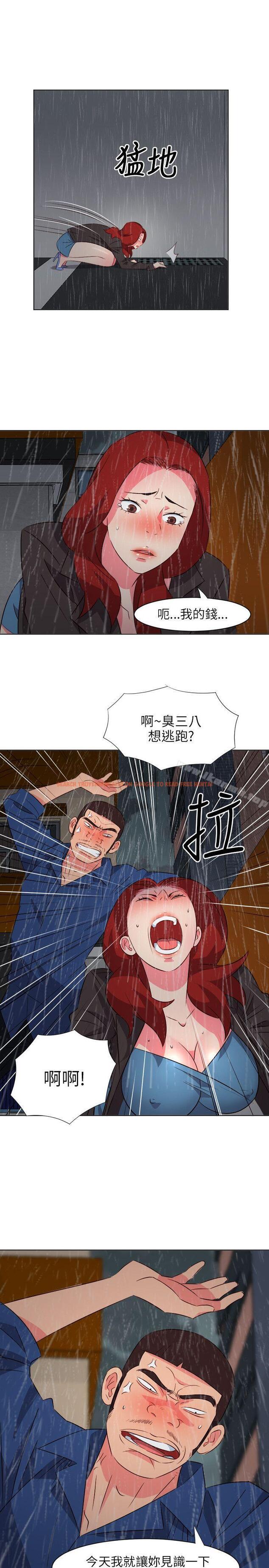 查看漫画303號房的女人 - 第18話 - sayhentaiz.net中的15057图片