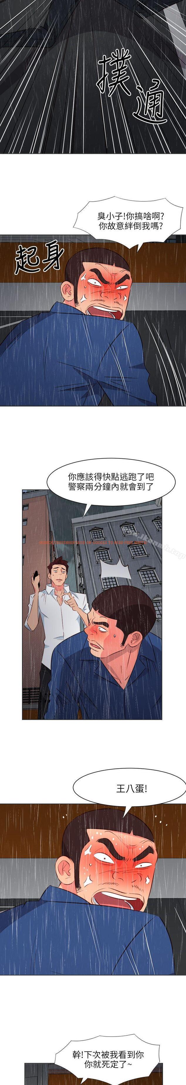 查看漫画303號房的女人 - 第18話 - sayhentaiz.net中的15107图片