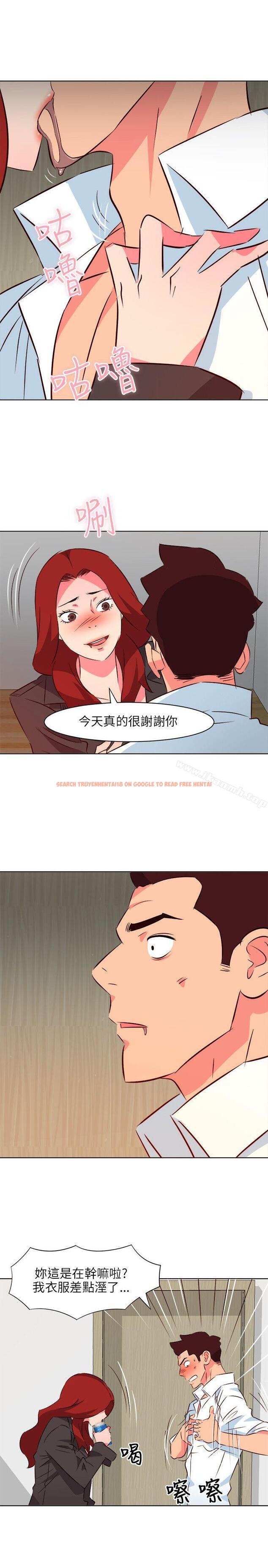 查看漫画303號房的女人 - 第19話 - sayhentaiz.net中的15439图片