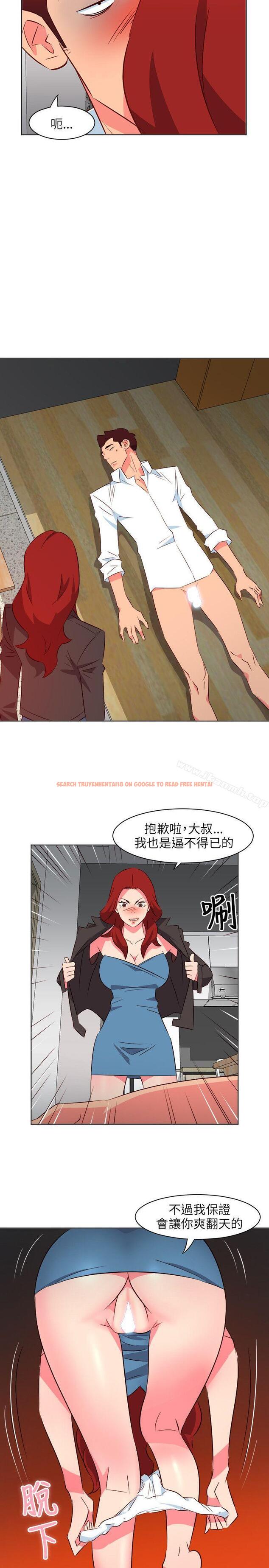 查看漫画303號房的女人 - 第19話 - sayhentaiz.net中的15467图片