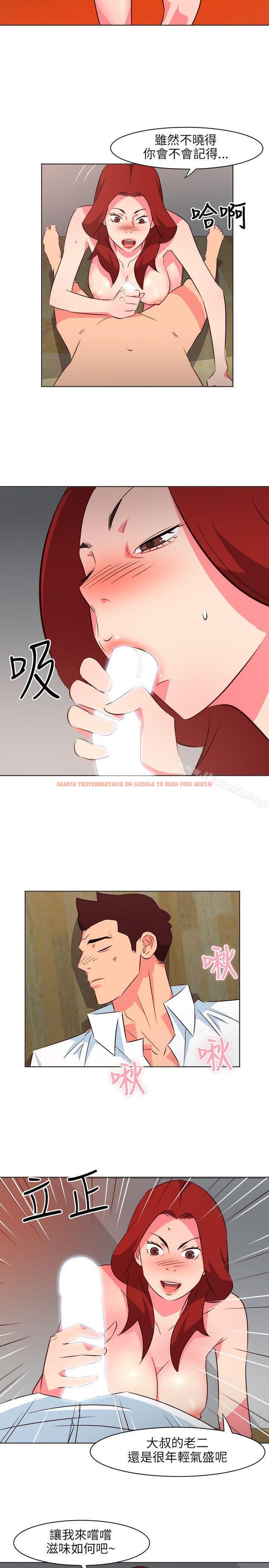 查看漫画303號房的女人 - 第19話 - sayhentaiz.net中的15491图片
