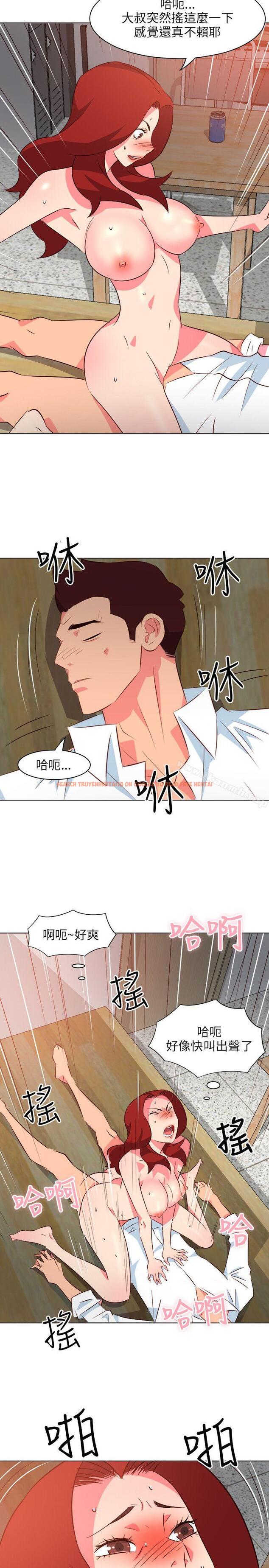 查看漫画303號房的女人 - 第19話 - sayhentaiz.net中的15538图片