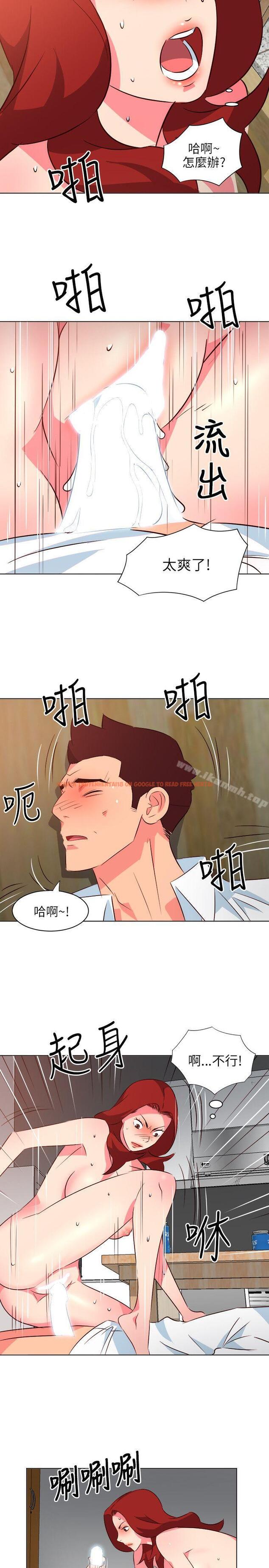 查看漫画303號房的女人 - 第19話 - sayhentaiz.net中的15562图片