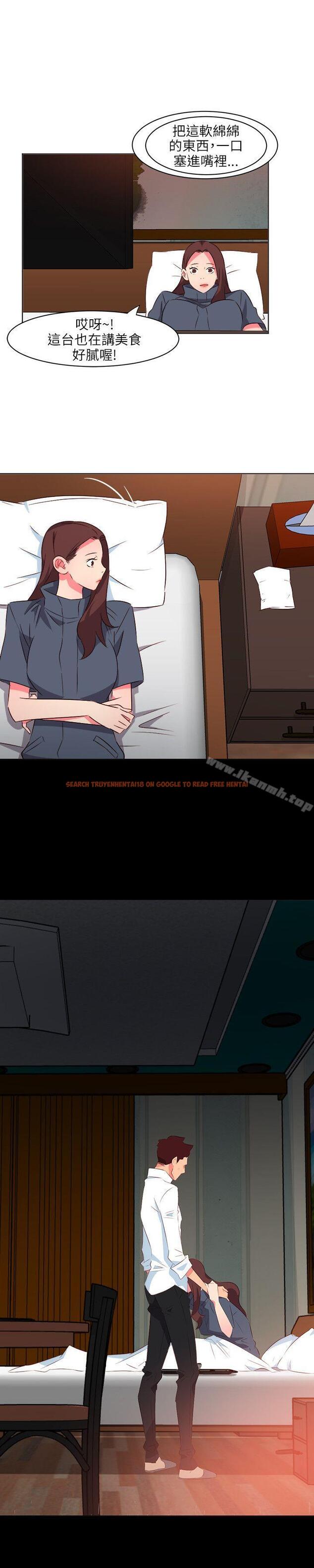 查看漫画303號房的女人 - 第19話 - sayhentaiz.net中的15618图片