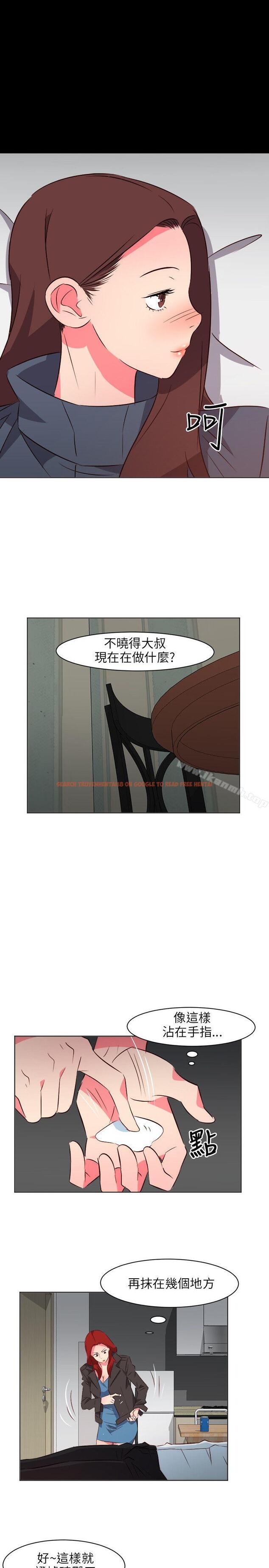 查看漫画303號房的女人 - 第19話 - sayhentaiz.net中的15638图片