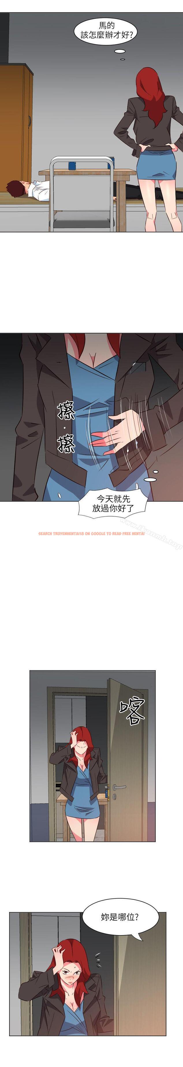 查看漫画303號房的女人 - 第19話 - sayhentaiz.net中的15818图片