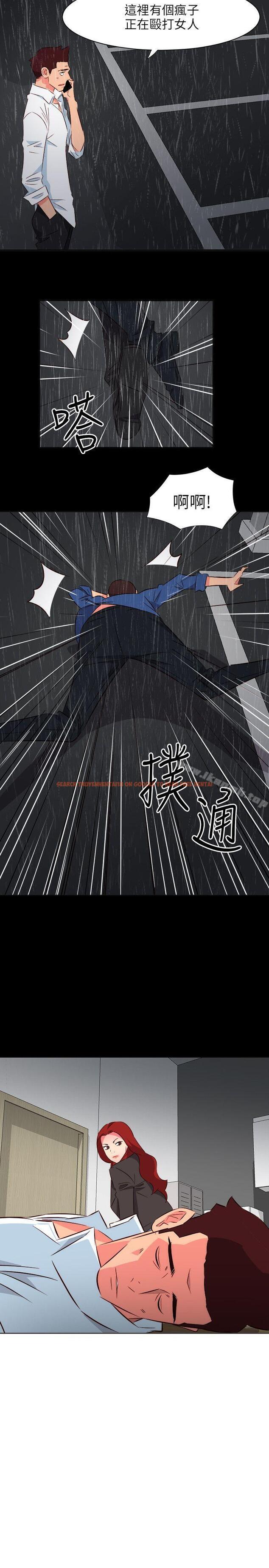 查看漫画303號房的女人 - 第19話 - sayhentaiz.net中的229333图片