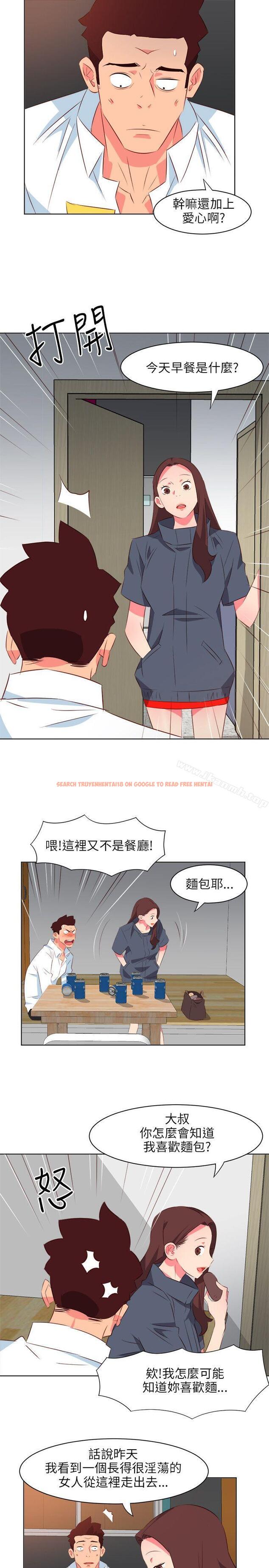 查看漫画303號房的女人 - 第20話 - sayhentaiz.net中的15901图片
