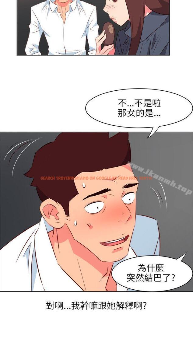 查看漫画303號房的女人 - 第20話 - sayhentaiz.net中的15905图片