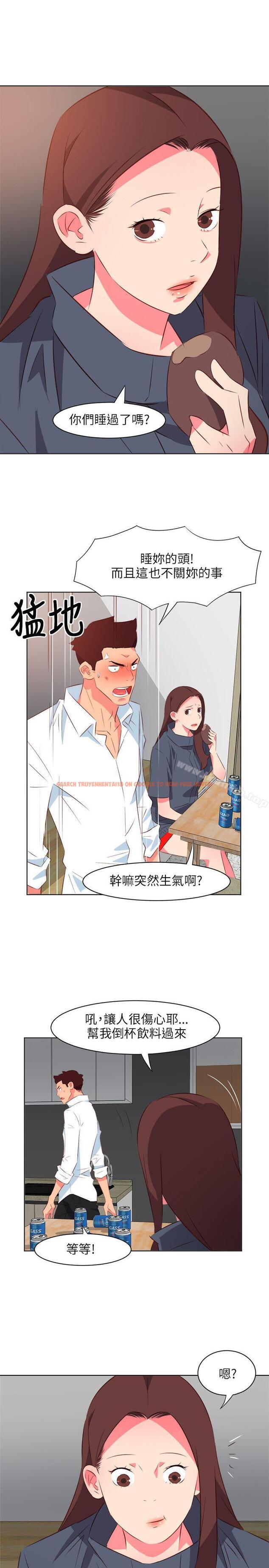 查看漫画303號房的女人 - 第20話 - sayhentaiz.net中的15926图片