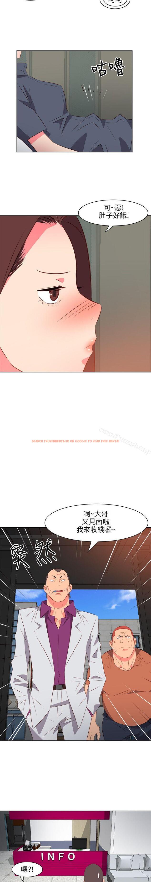 查看漫画303號房的女人 - 第20話 - sayhentaiz.net中的16013图片