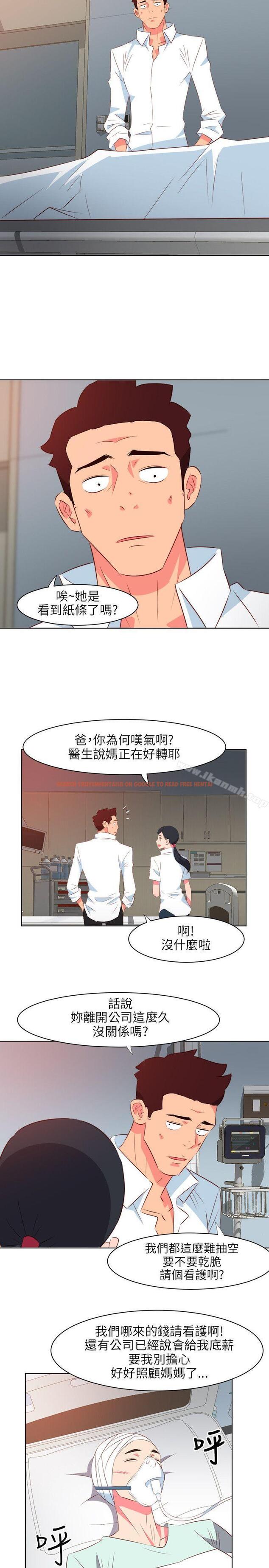 查看漫画303號房的女人 - 第20話 - sayhentaiz.net中的16057图片