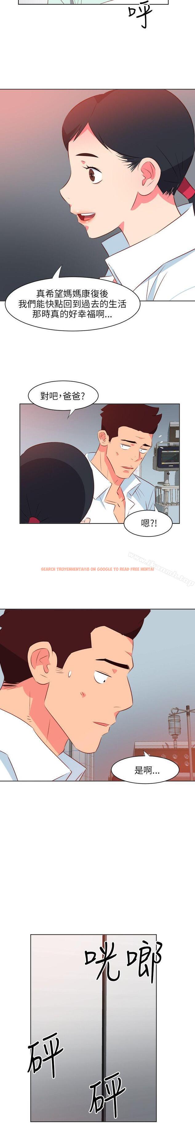 查看漫画303號房的女人 - 第20話 - sayhentaiz.net中的16081图片