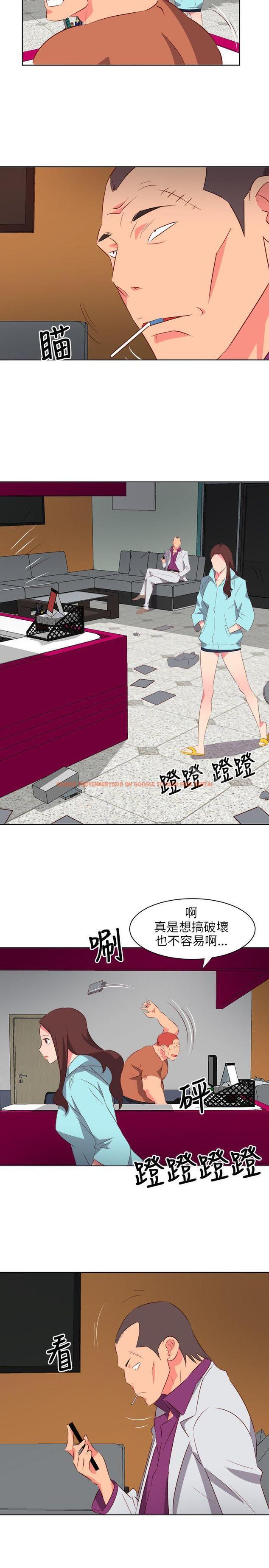 查看漫画303號房的女人 - 第20話 - sayhentaiz.net中的16158图片