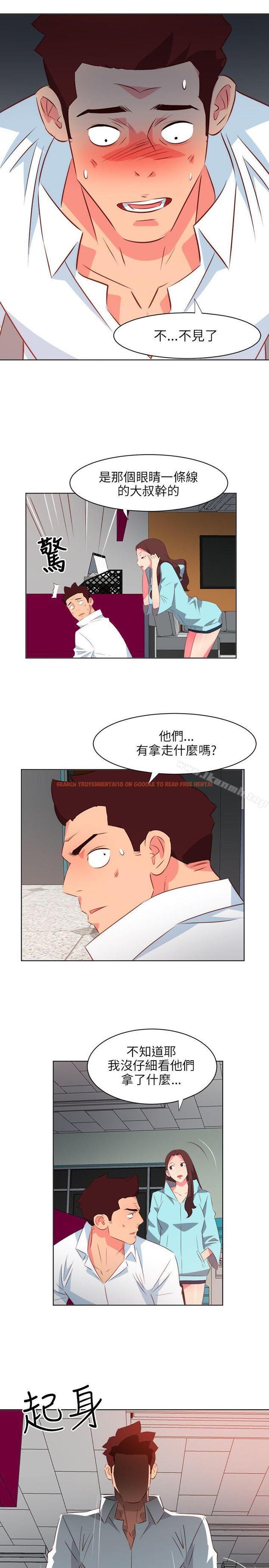 查看漫画303號房的女人 - 第20話 - sayhentaiz.net中的16201图片
