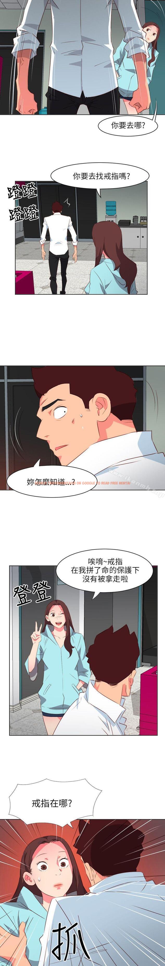 查看漫画303號房的女人 - 第20話 - sayhentaiz.net中的16221图片