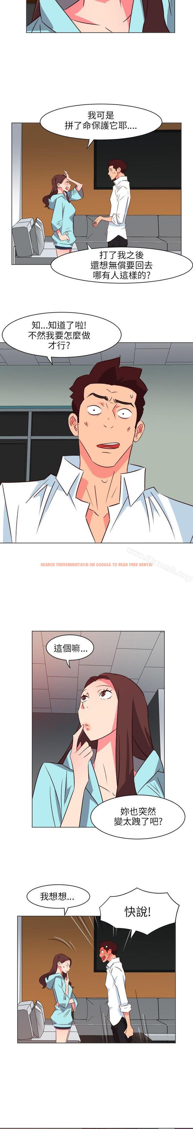 查看漫画303號房的女人 - 第21話 - sayhentaiz.net中的16290图片