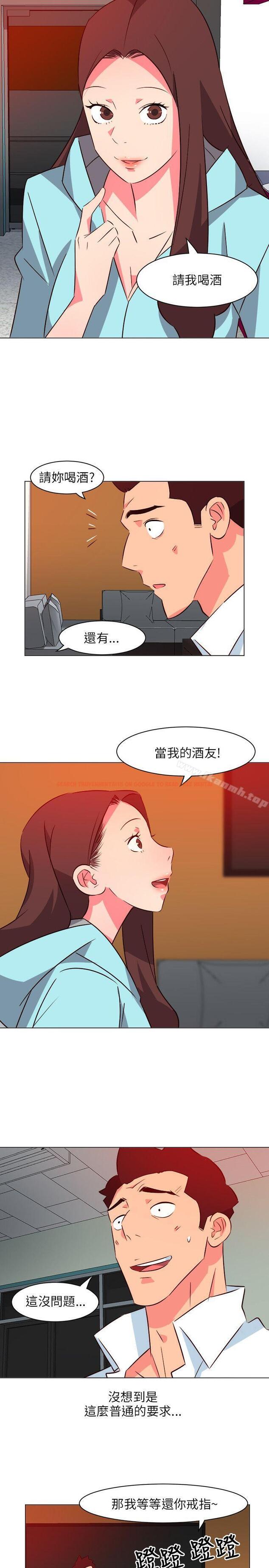查看漫画303號房的女人 - 第21話 - sayhentaiz.net中的16329图片