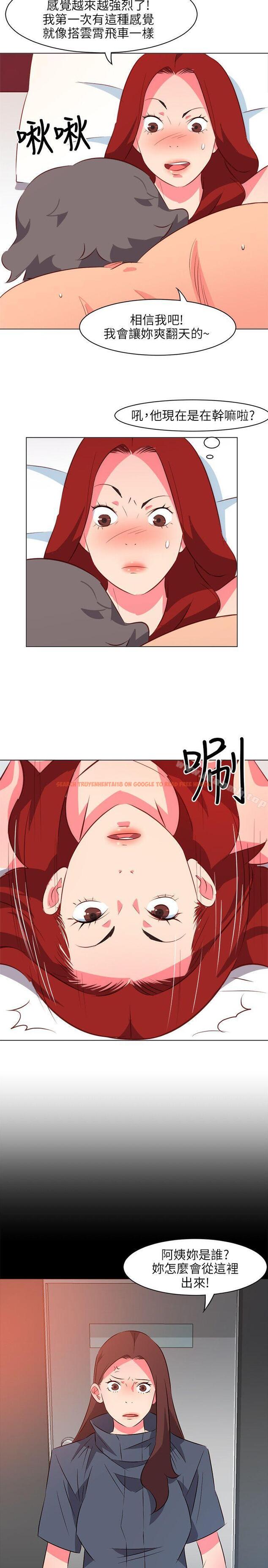 查看漫画303號房的女人 - 第21話 - sayhentaiz.net中的16553图片