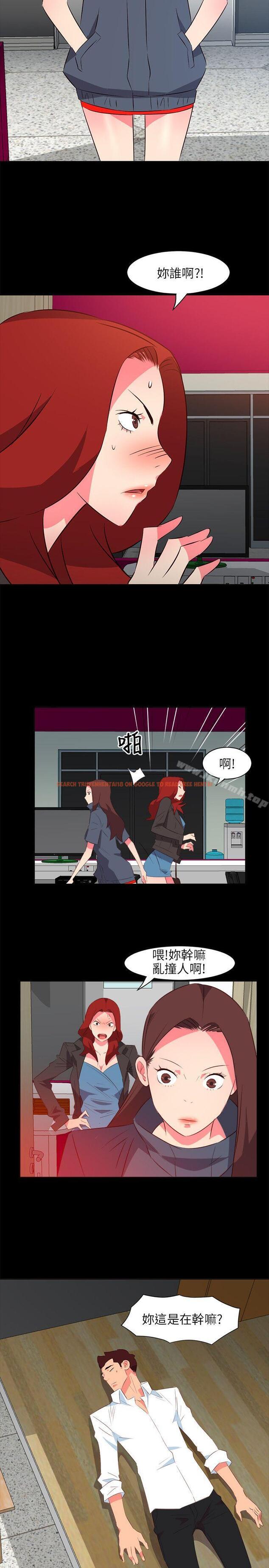查看漫画303號房的女人 - 第21話 - sayhentaiz.net中的16564图片