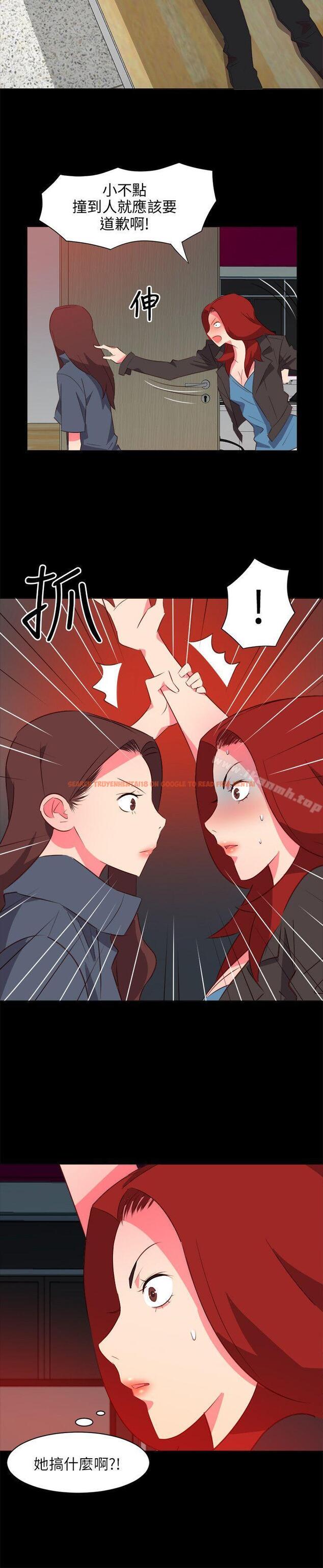 查看漫画303號房的女人 - 第21話 - sayhentaiz.net中的16588图片