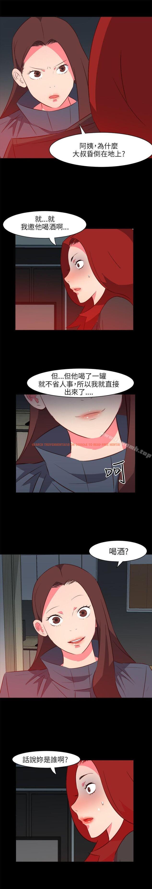 查看漫画303號房的女人 - 第21話 - sayhentaiz.net中的16594图片