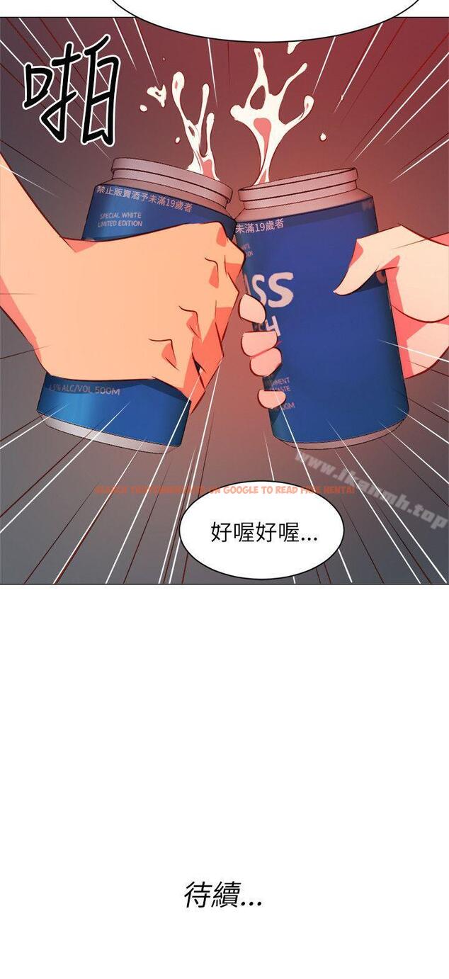 查看漫画303號房的女人 - 第21話 - sayhentaiz.net中的16651图片
