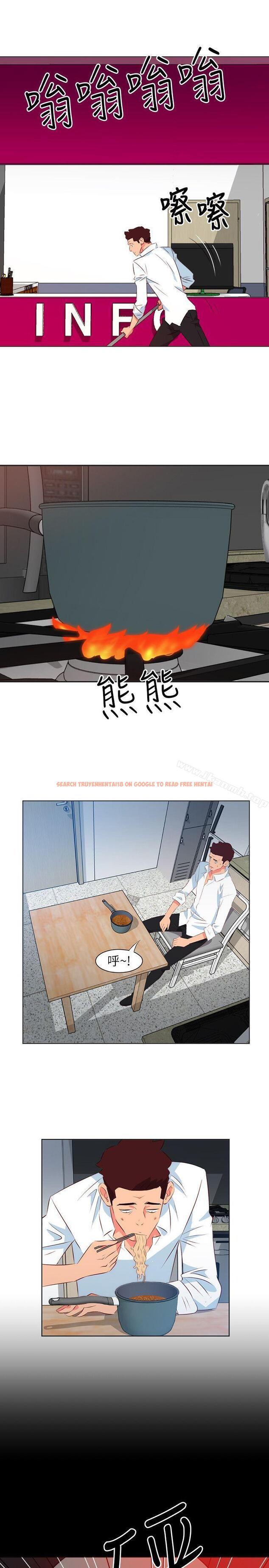 查看漫画303號房的女人 - 第21話 - sayhentaiz.net中的229341图片