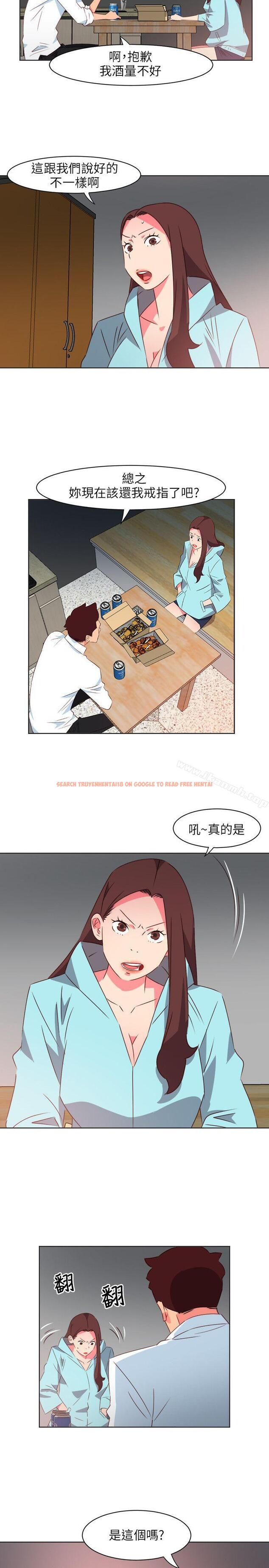 查看漫画303號房的女人 - 第22話 - sayhentaiz.net中的16698图片