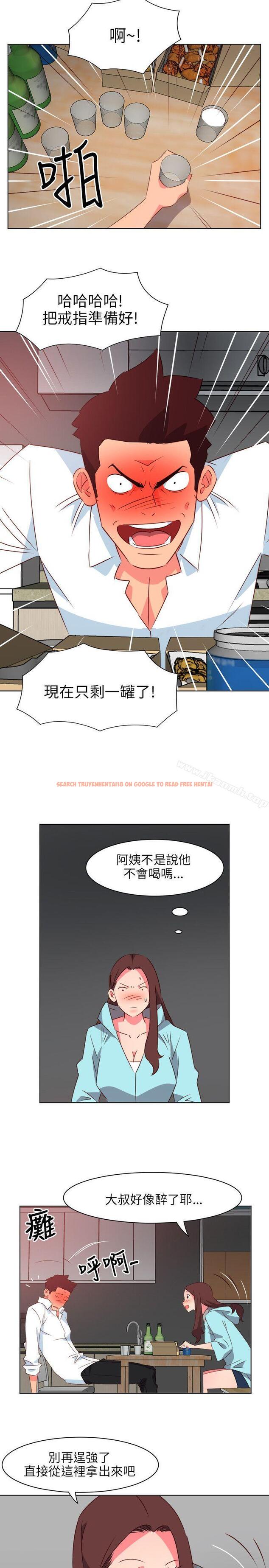查看漫画303號房的女人 - 第22話 - sayhentaiz.net中的16756图片